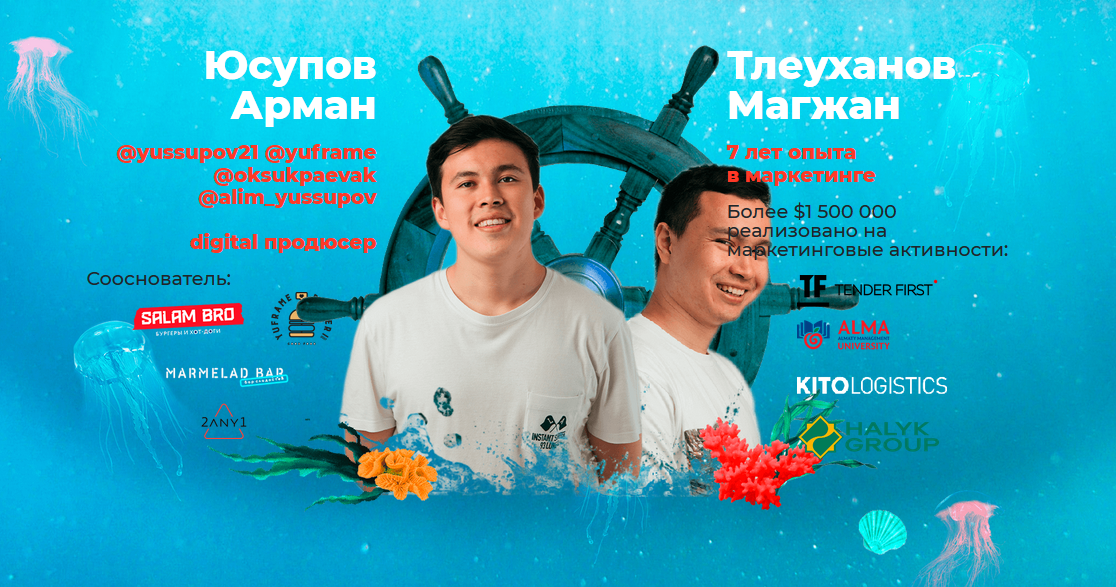 Поток. Адаптация к новой реальности [Юсупов Арман,_0.png